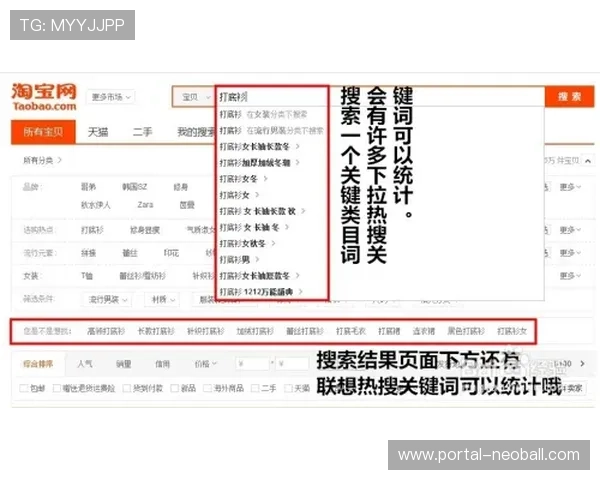 情感计算分析观众反馈，赛事体验优化有据可依