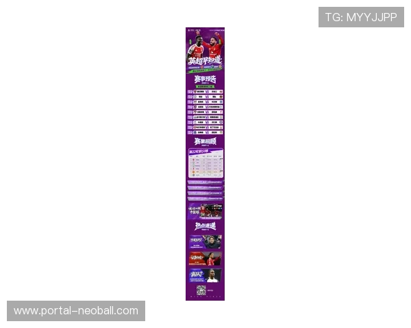 曼联2026年英超7场4胜3平积15分领跑,创9场不败纪录 曼联2026年英超7场4胜3平积15分领跑,创9场不败纪录