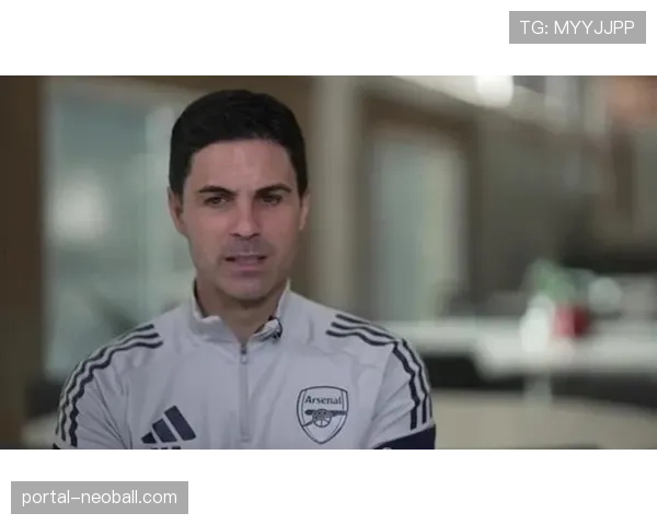 阿尔特塔接受天空体育专访，坦言“本赛季是执教阿森纳压力最大的时期”